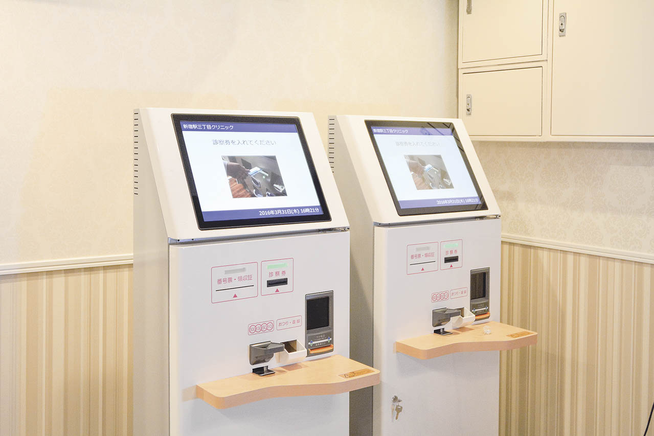 患者の要望に応え、支払いまでスムーズに行えるよう自動支払機を導入している。