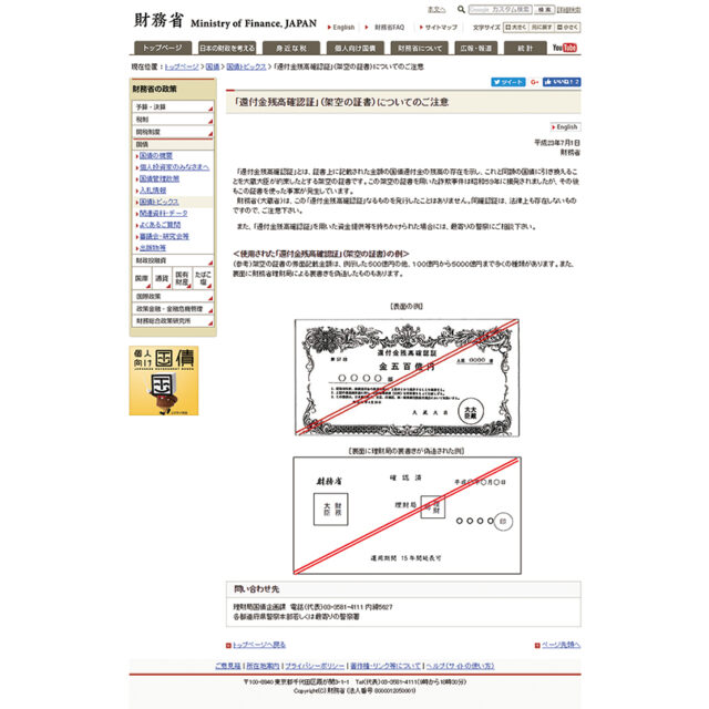虚々実々の向こう側にあるもの