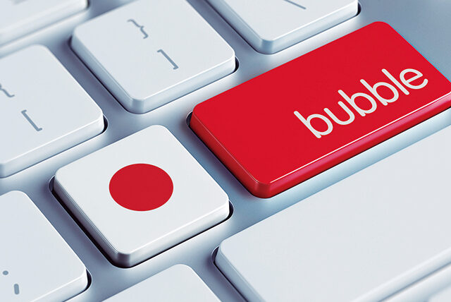 ついに始動した「日本バブル第2弾」