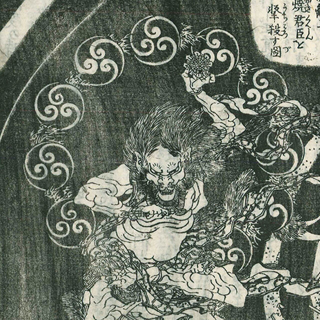 北斎の“鬼の浮世絵”を一挙公開｜すみだ北斎美術館で開催「百鬼見参」