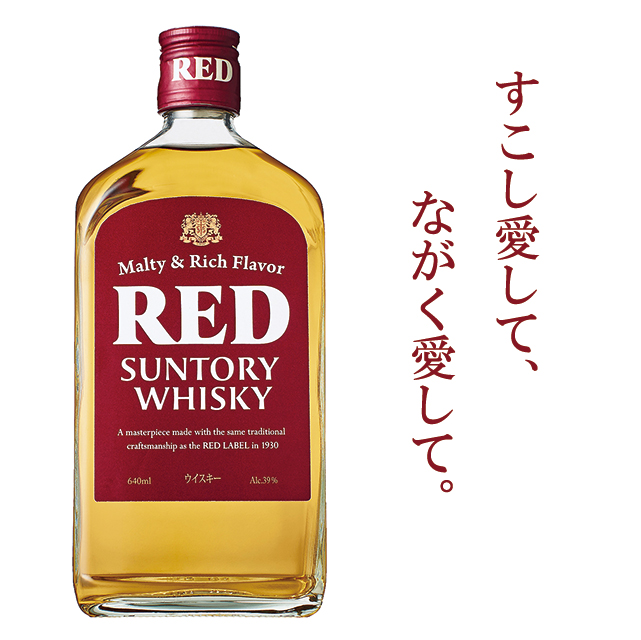 サントリーオールド・ウイスキーCMの歴史｜歴代出演者と昭和文化