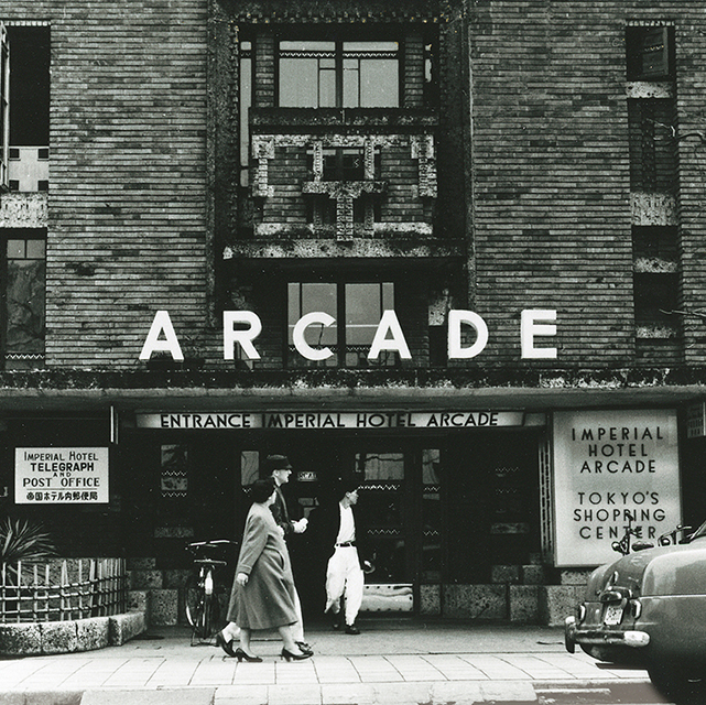 東西を俯瞰する眼&ndash;帝国ホテルとライト　後編