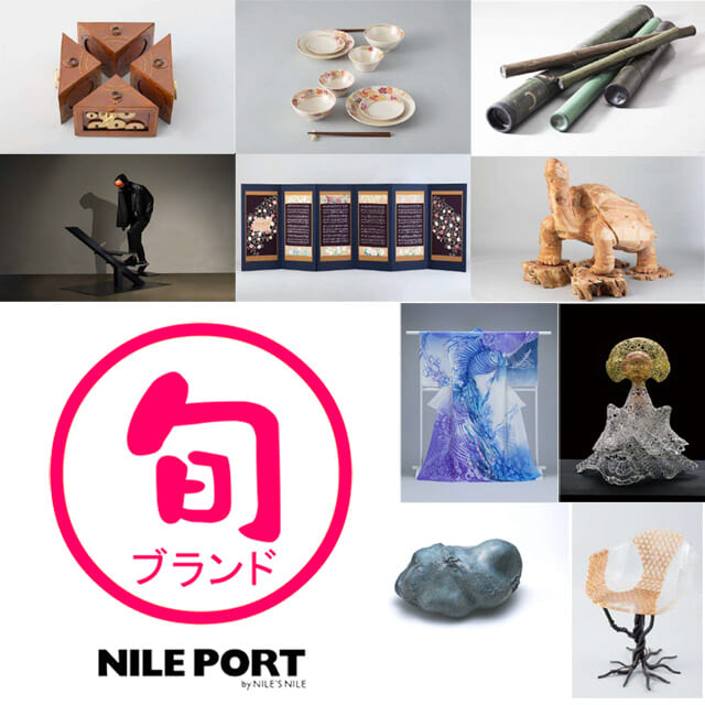 ヴァン クリーフ＆アーペル デザイン スカラーシップ2022&emsp;受賞作品