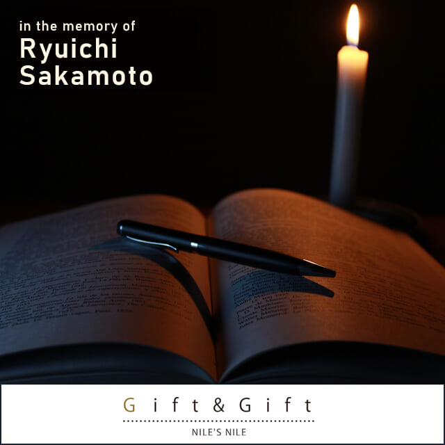 坂本龍一さんの本&emsp;後編