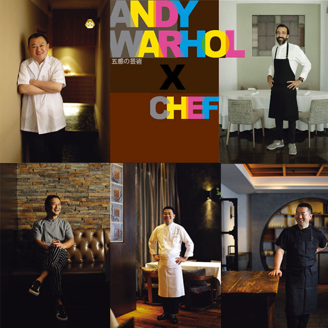 ANDY WARHOL×CHEFS
