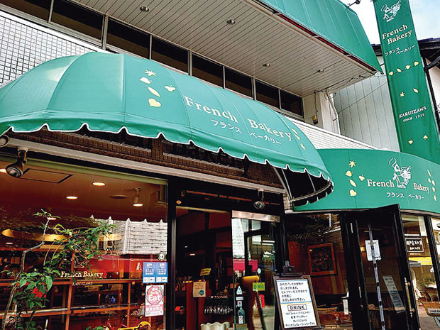 軽井沢フランスベーカリー