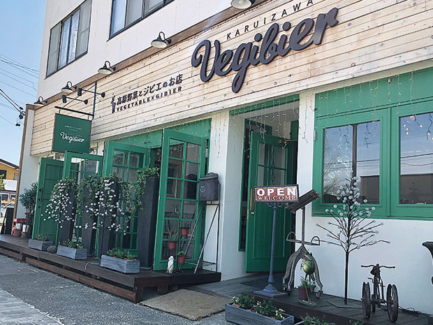 軽井沢べジビエ