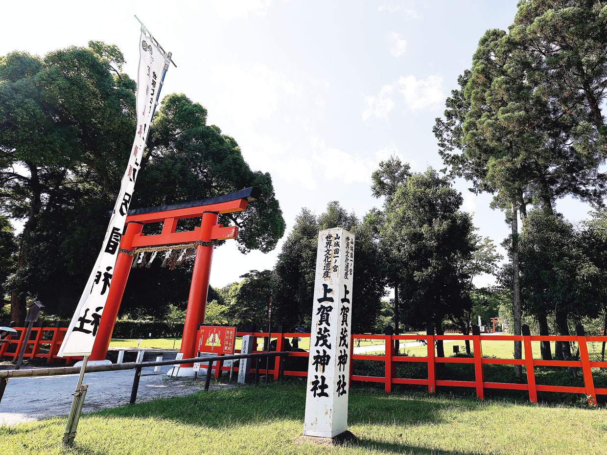 賀茂別雷神社（上賀茂神社）
