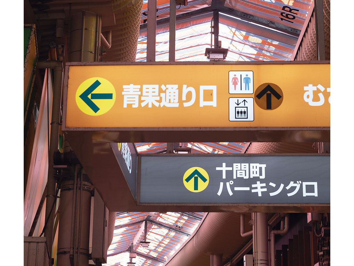 市場内は通りごとに名前がつけられ、案内板があちらこちらに設置されている