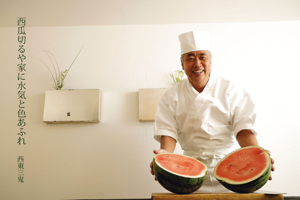 西瓜の料理。日本料理 かんだ（元麻布 かんだ）&emsp;神田裕行氏