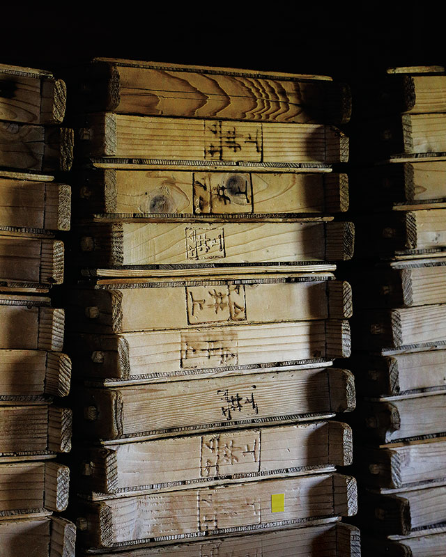 井上味噌醤油、「もろぶた」