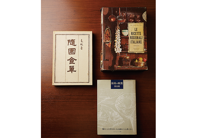 ボッテガ。古書