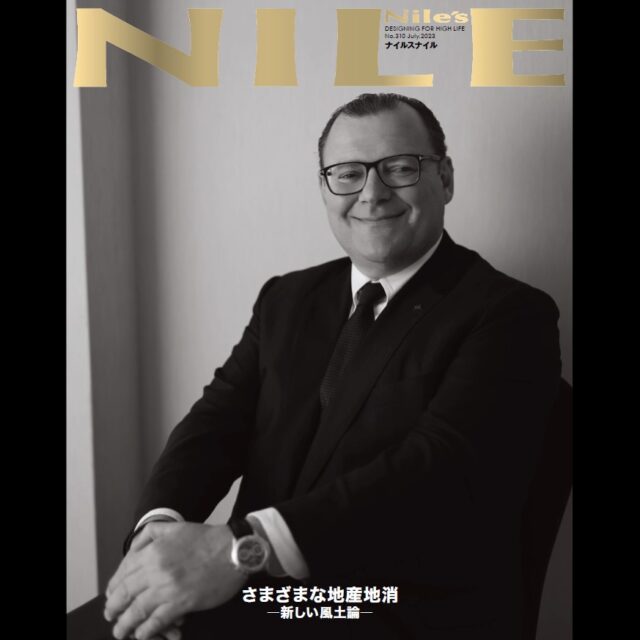 NILE’S NILE 2023年7月号