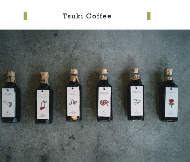 ギフト＆ギフト、バレンタイン特集、ツキコーヒー