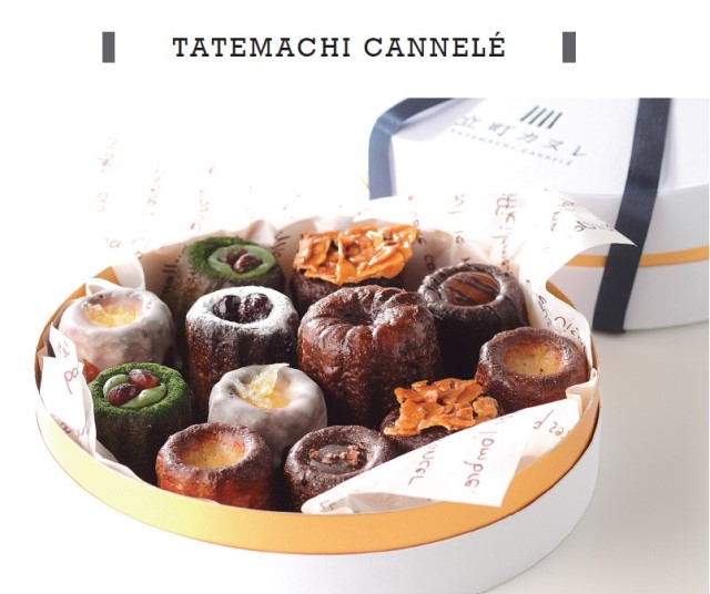 ギフト＆ギフト、バレンタイン特集、立町カヌレ