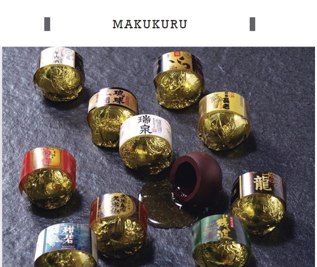 ギフト＆ギフト、バレンタイン特集、マククル