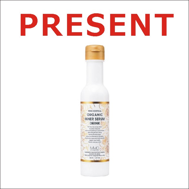 応募終了）最高峰の希少なローズを使用したエマルジョンウォーター