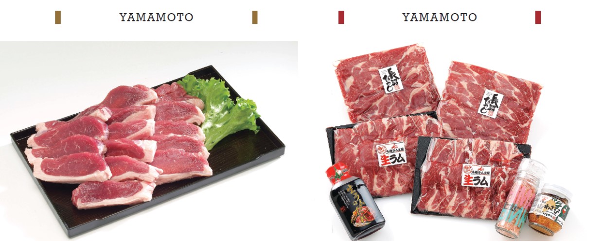 NilesNILE5月号、Gift & GIft、羊のおくりもの