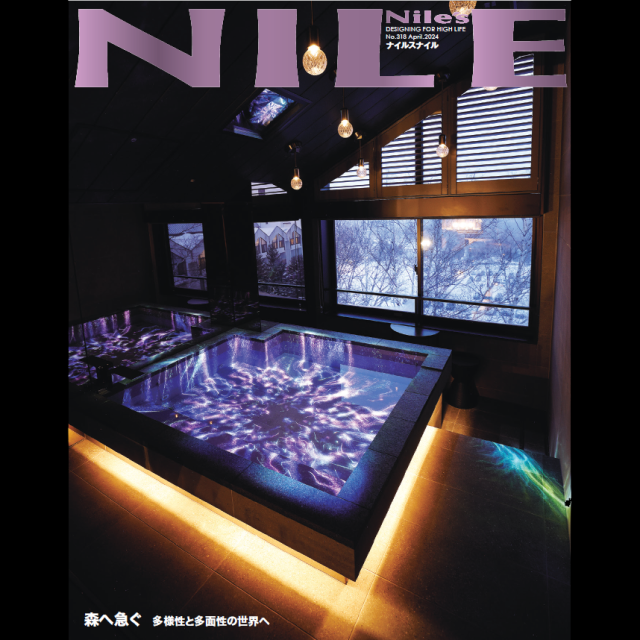 NILE’S NILE 2024年4月号