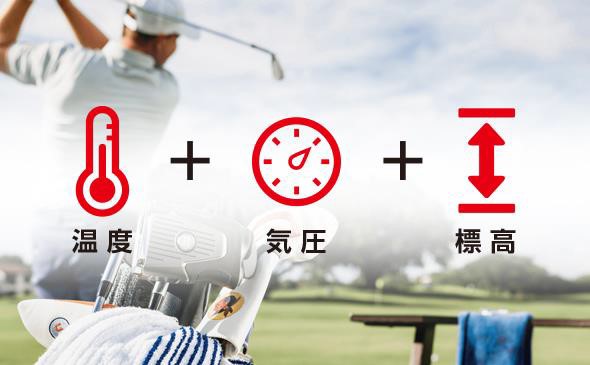 ピンシーカープロ X3 プラスジョルト