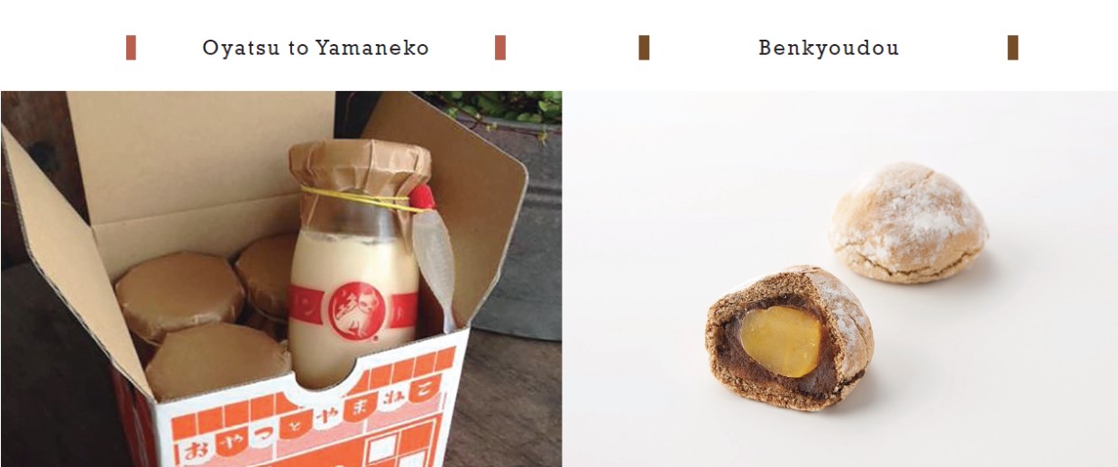 広島スィーツ特集、GIFT&GIFT