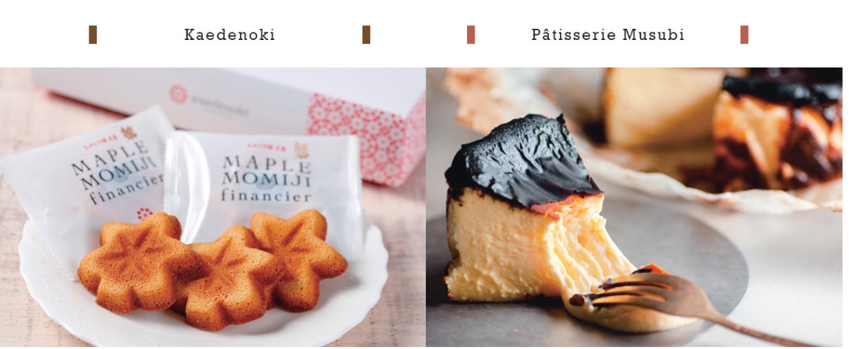 広島スィーツ特集、GIFT&GIFT