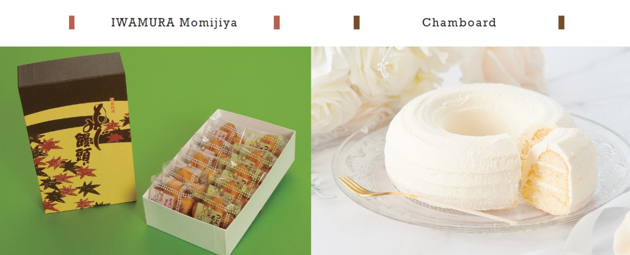 広島スィーツ特集、GIFT&GIFT