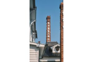 吟醸酒のふるさと・西条の酒蔵、西条市、酒蔵、広島特集