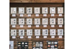 吟醸酒のふるさと・西条の酒蔵、西条市、酒蔵、広島特集