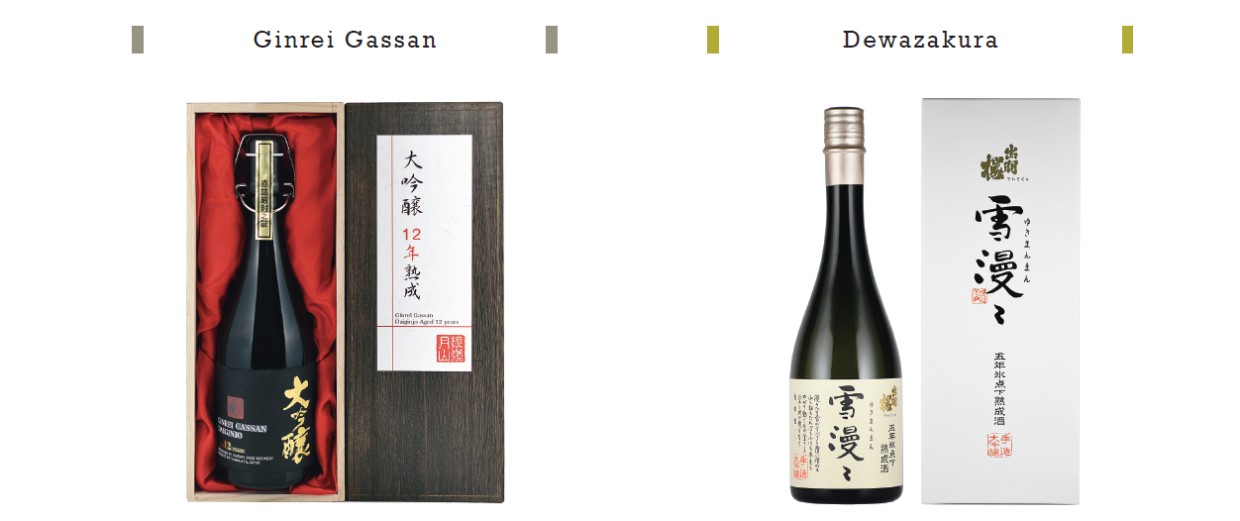 吟醸酒特集、GIFT&GIFT