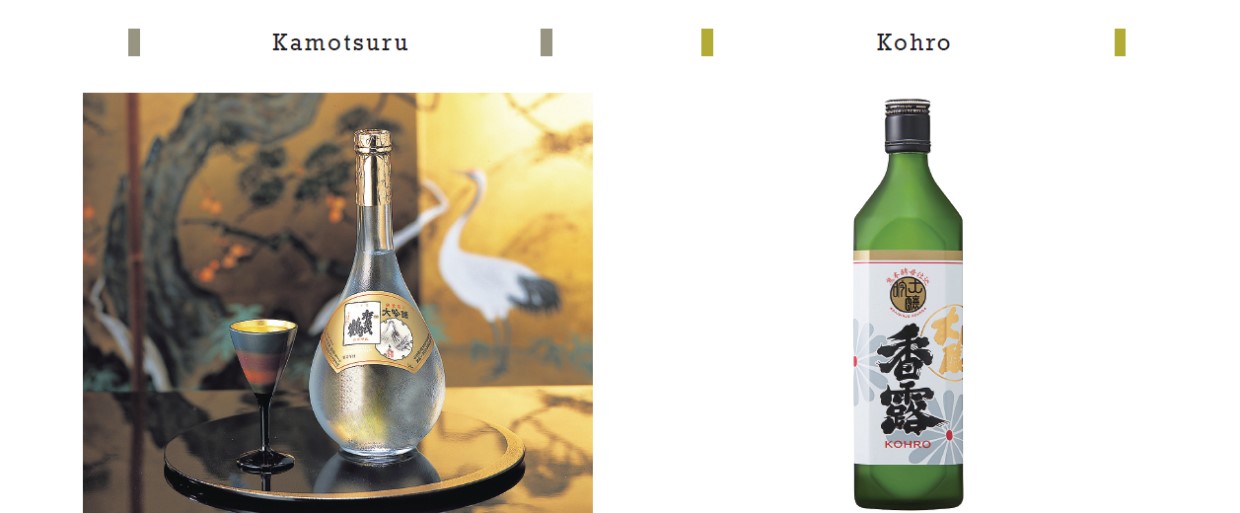 吟醸酒特集、GIFT&GIFT