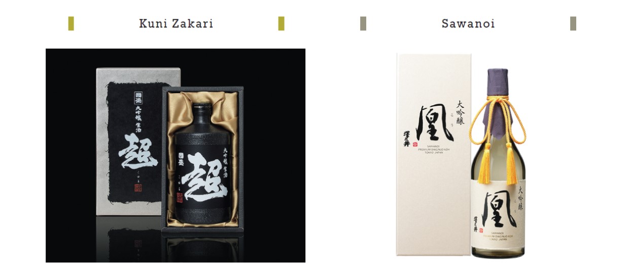 吟醸酒特集、GIFT&GIFT