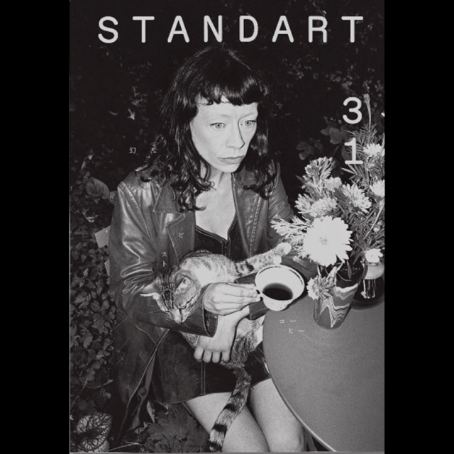 コーヒーを窓口に世界の今を知る