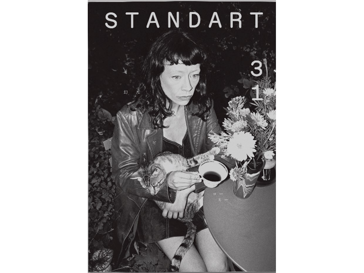 本の食べ時 第7回 君島佐和子、コーヒーを窓口に世界の今を知る