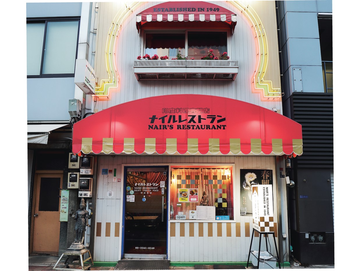 守る、変化する、続いていく　ナイルレストラン