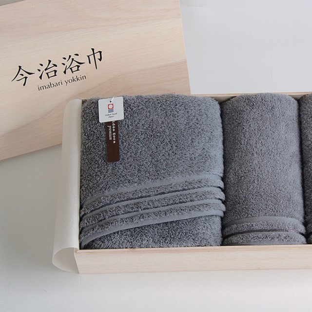 応募終了）極上の肌触りを体感できるタオルセット