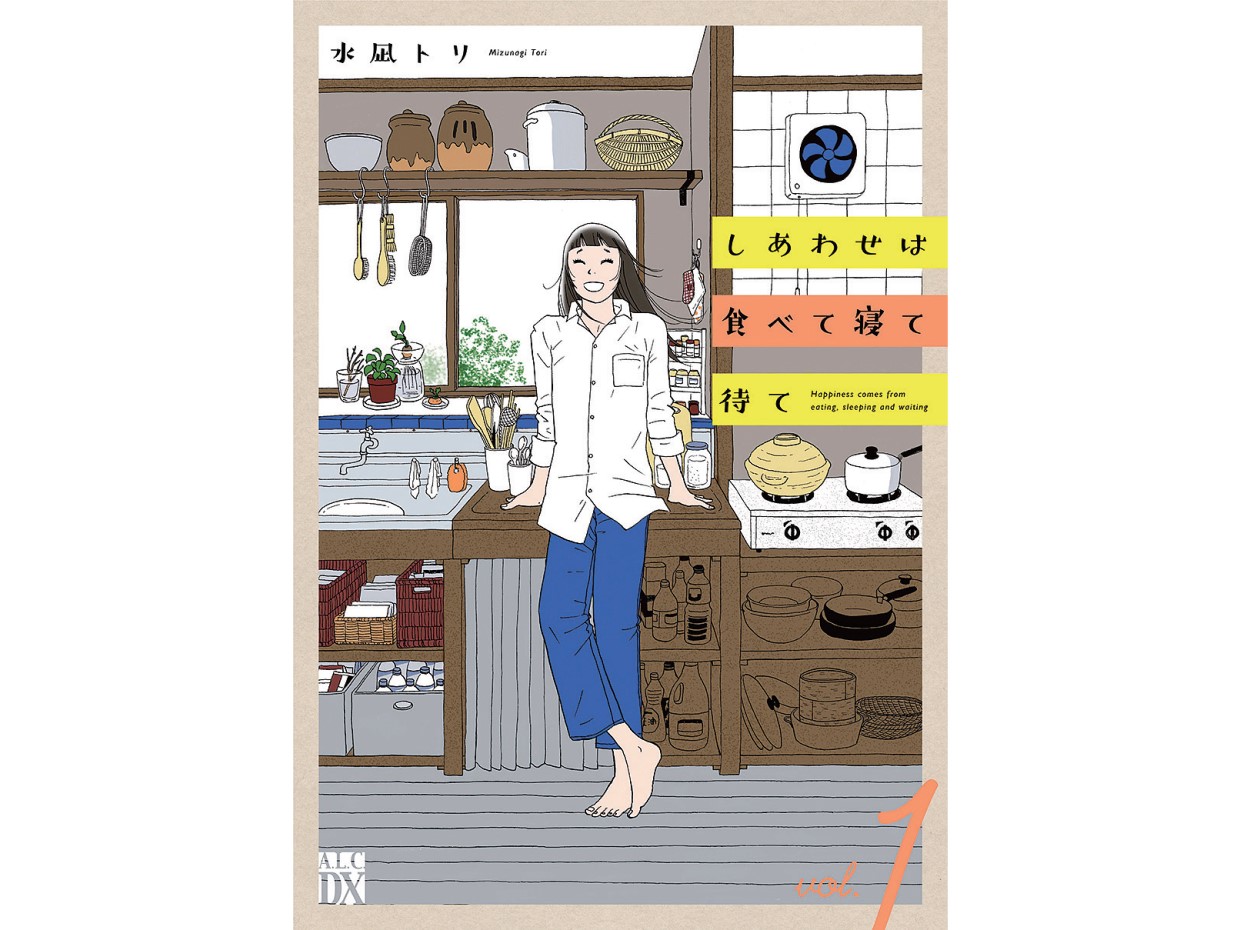 本の食べ時 第10回 君島佐和子、できないことを受け入れる生き方の陰に薬膳あり