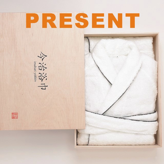 応募終了）厳選された高級素材のみで織った 至高のバスローブ