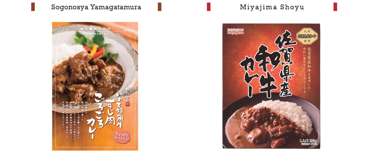 GIFT&GIFT6月、ご当地カレー