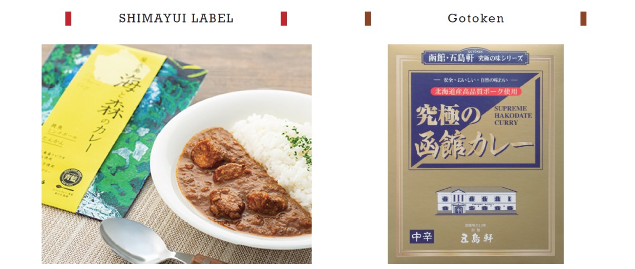 GIFT&GIFT6月、ご当地カレー