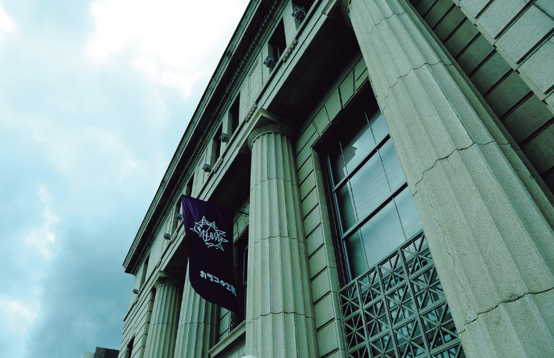 不昧公の松江・数寄者