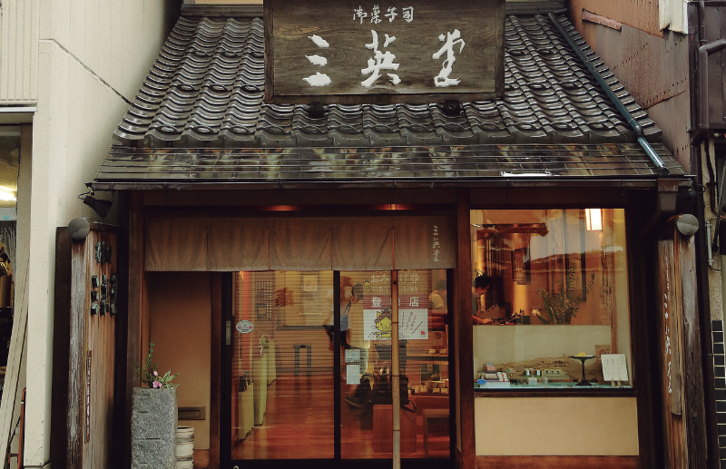 不昧公の松江・数寄者