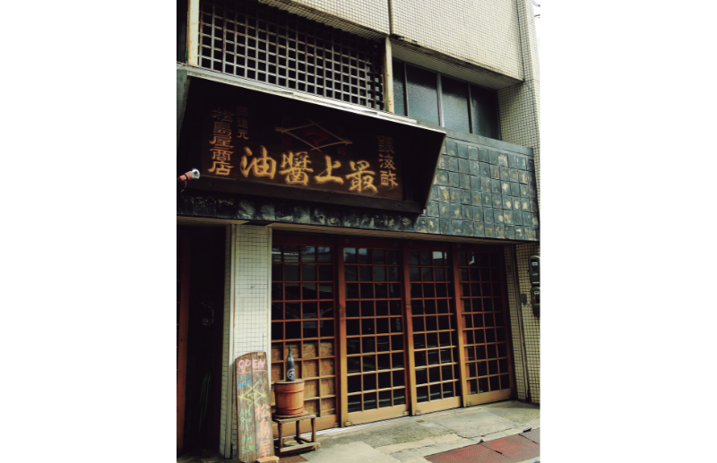 不昧公の松江・数寄者