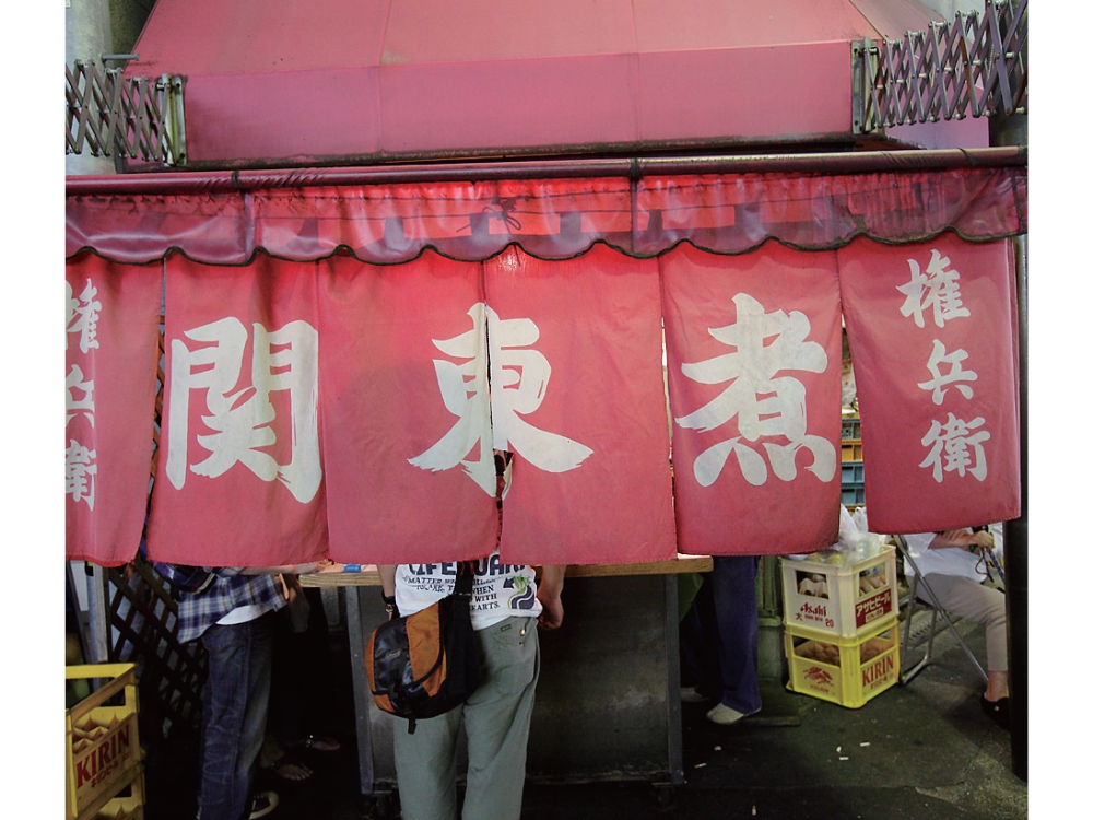 時今浪花賑天神さん詣で