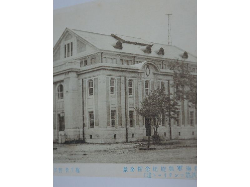 長崎喜遊曲 豊饒と冒険とスマート・ネイビーの栄光 佐世保