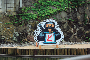 不昧公の松江・数寄者