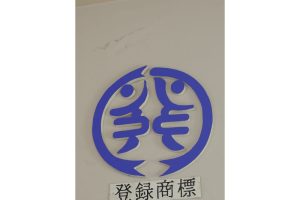 豊後水道一本釣りにこだわる漁師たちがいる