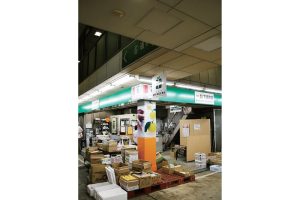 時今浪花賑活気あふれる天下の台所