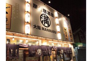 時今浪花賑天神さん詣で