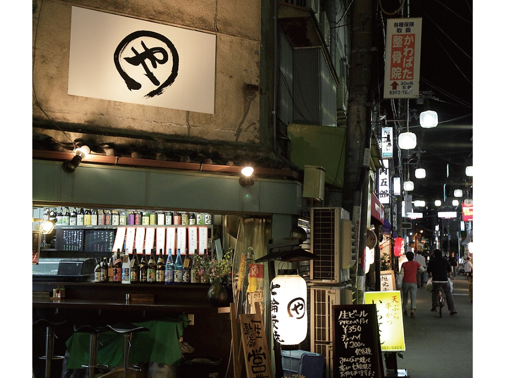 時今浪花賑天神さん詣で